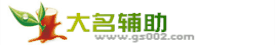 大名辅助官方网站 - 大名辅助免费版